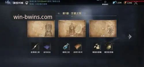 BWIN必赢官网最新动态：G7H2版本“胜负皆精彩”活动开启，创新博弈体验再升级