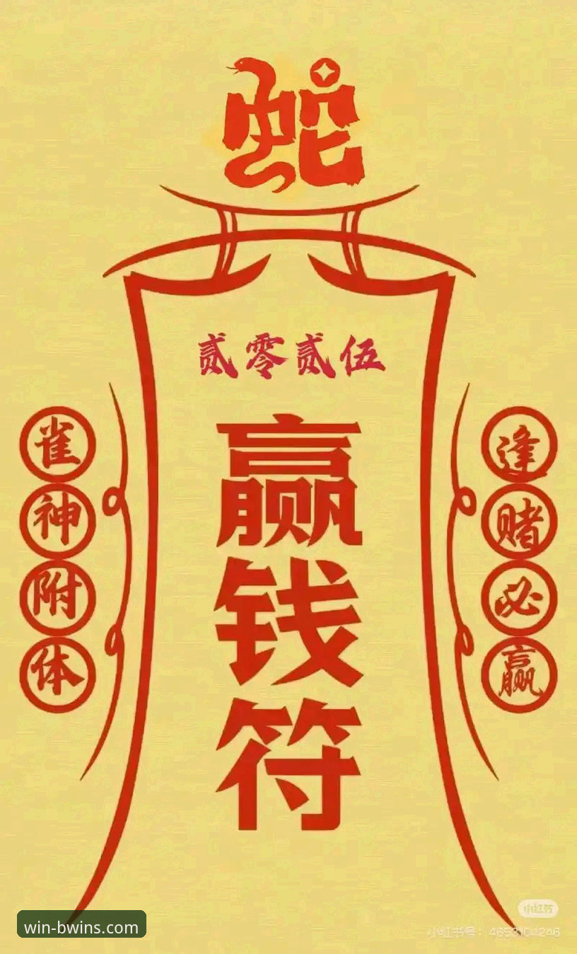 BWIN必赢官网高效使用指南：从入口到盈利的实战技巧